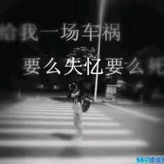 ꧁꫞꯭壊吥䂷꫞꧂