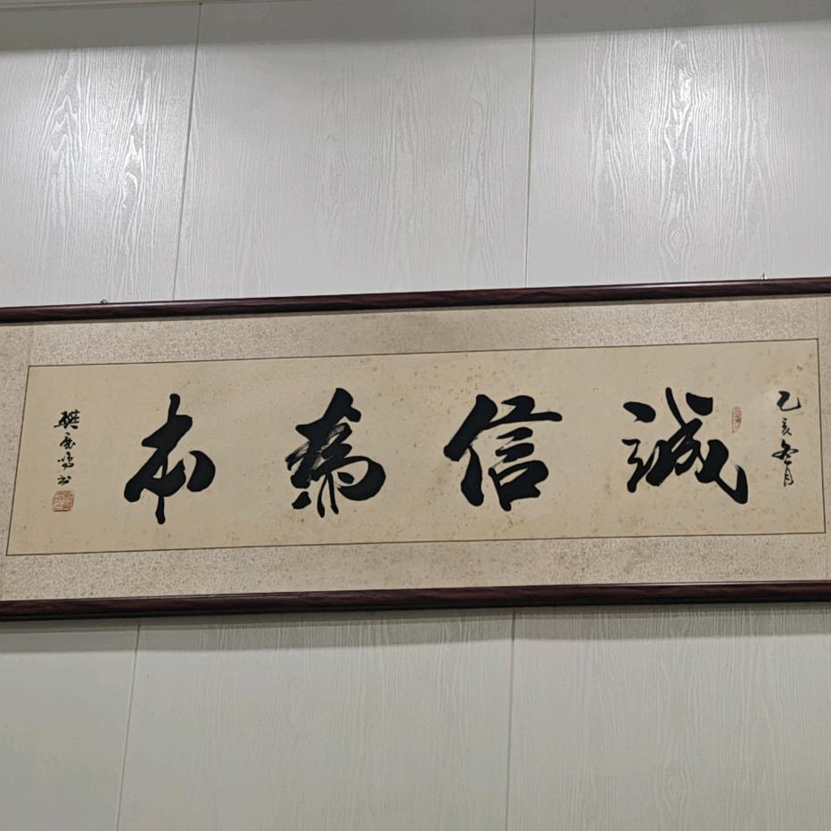 小李废旧电力物资回收♻️