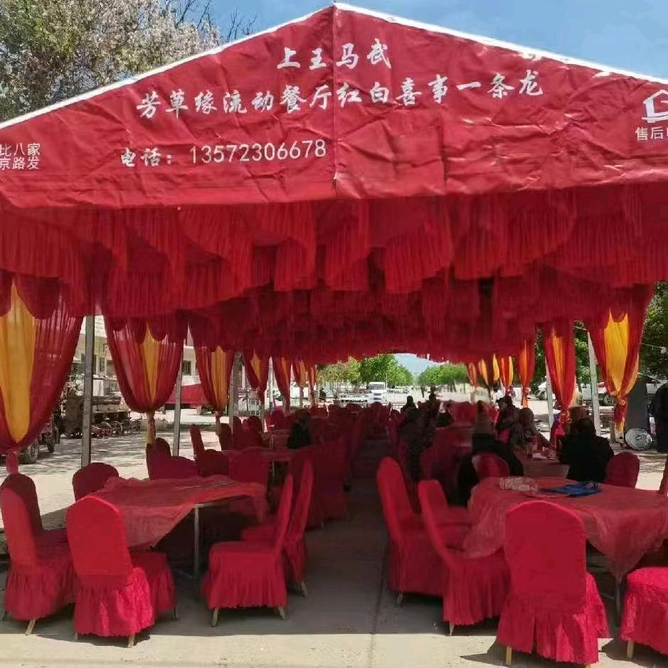 《蒲城马武》芳草缘红白喜事一条龙服务