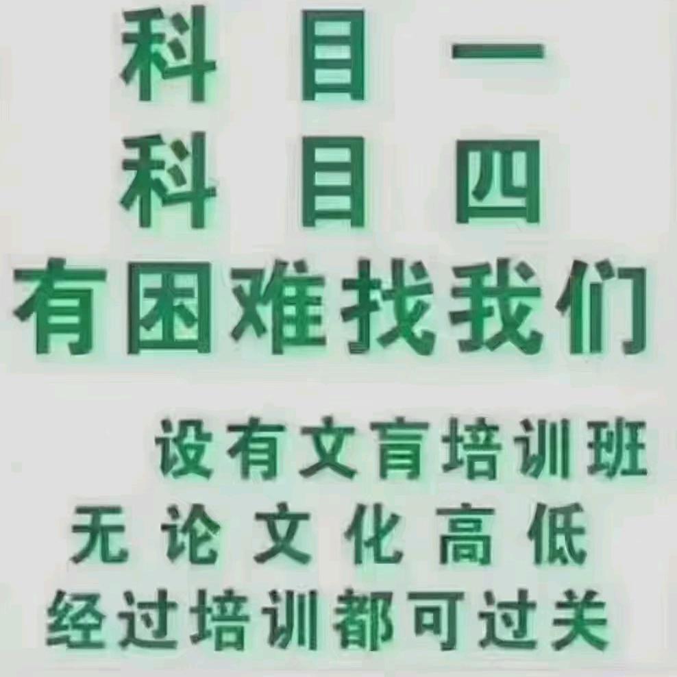 我是你的情人