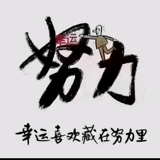 往事随风去