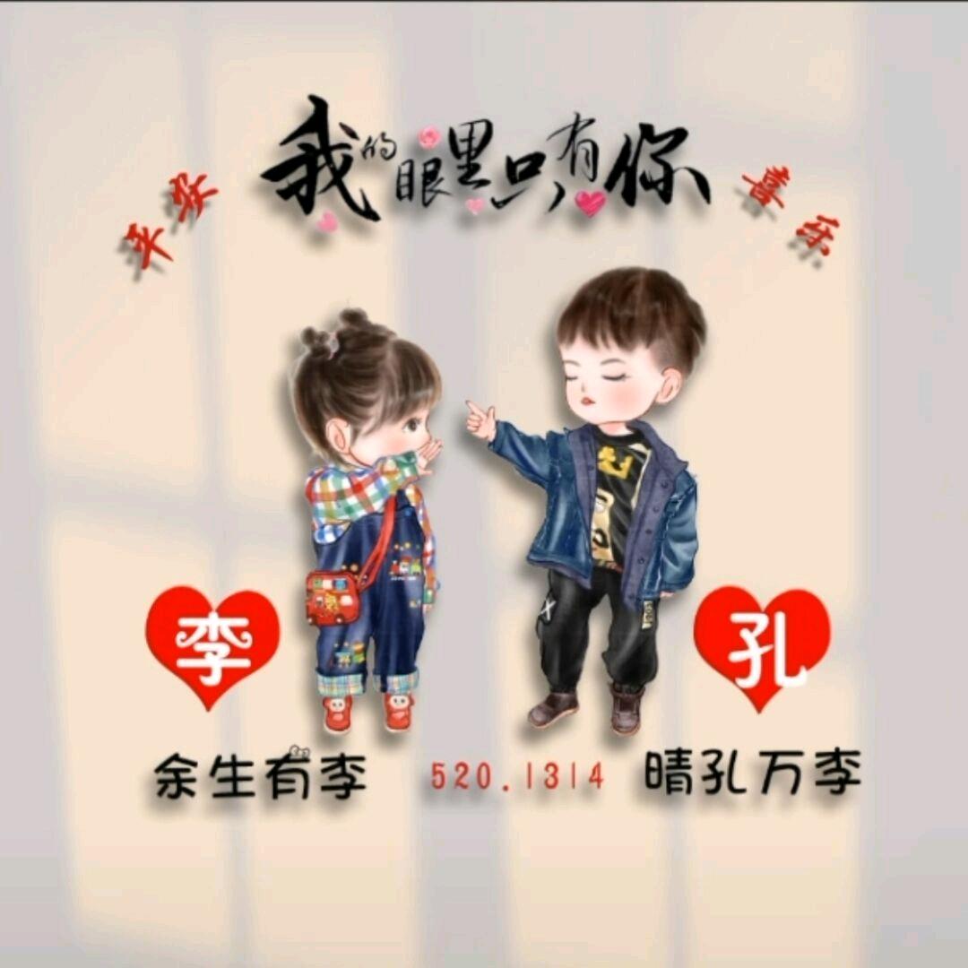 幸福绵绵