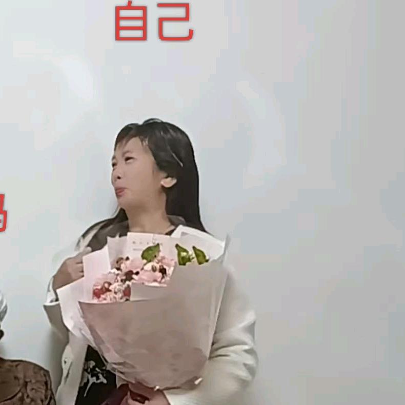 罗姐