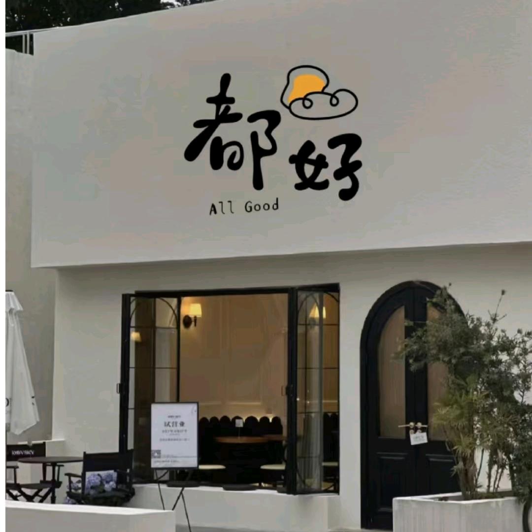 海洋啊