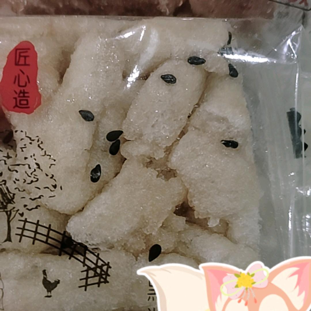 爱零食