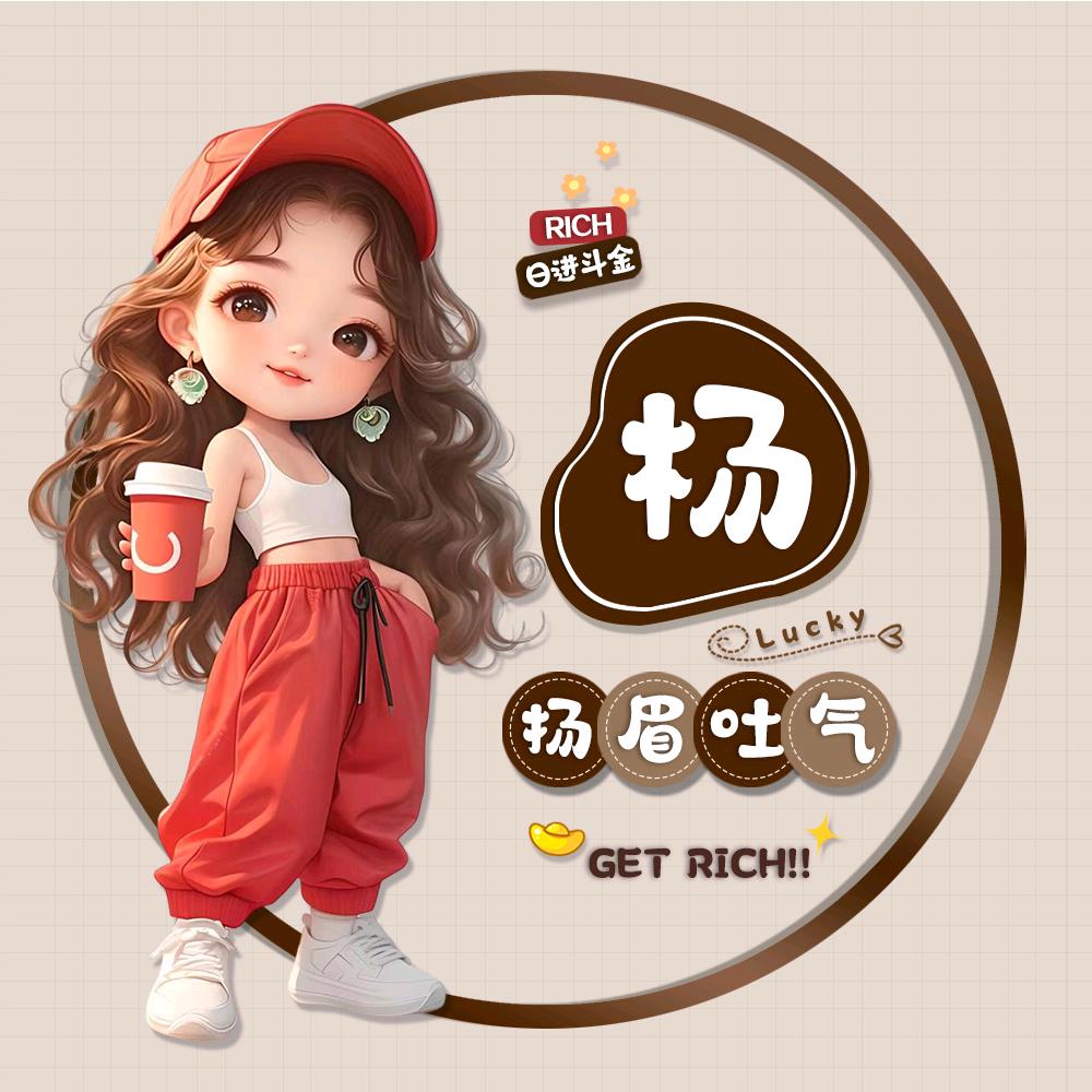 妩媚娘