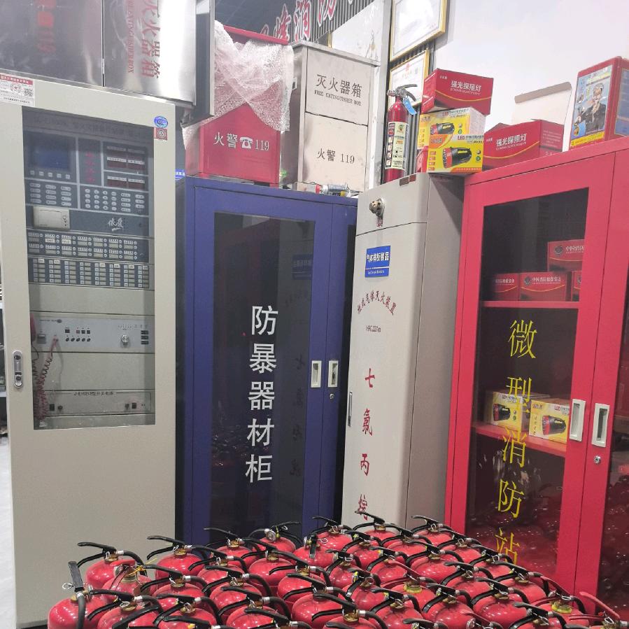消防安装有限公司