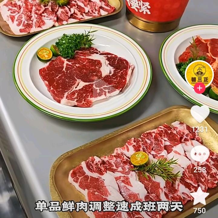 新民屯镇街角酒吧