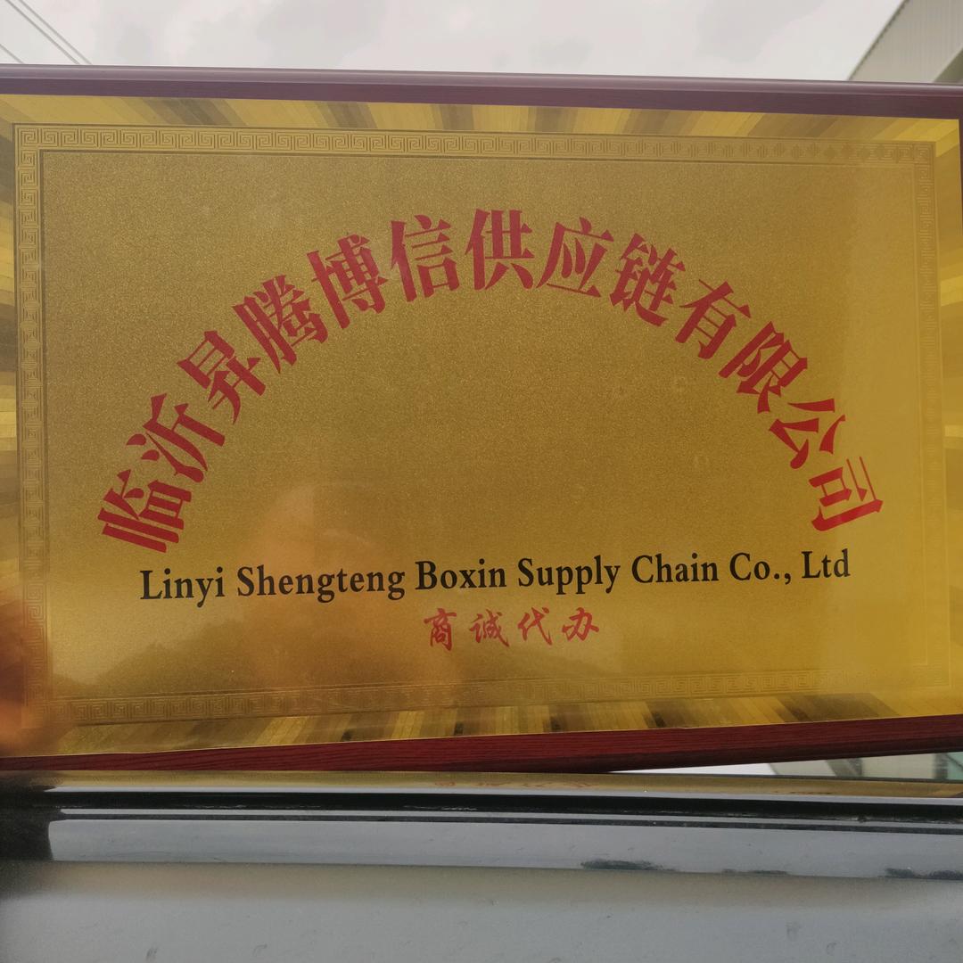 临期食品 库存回收