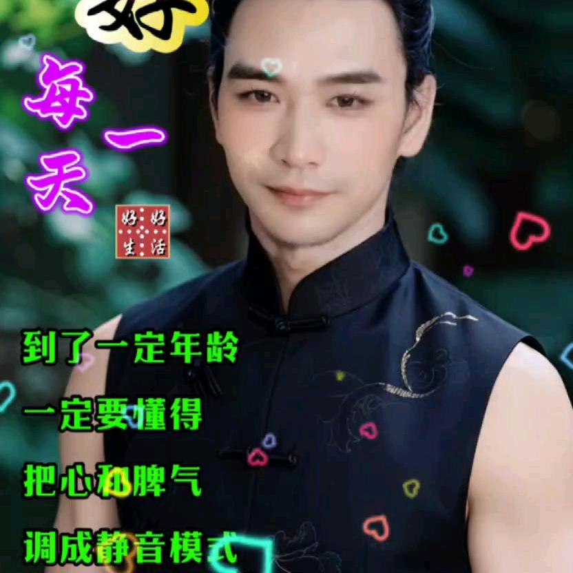 加倍珍惜，