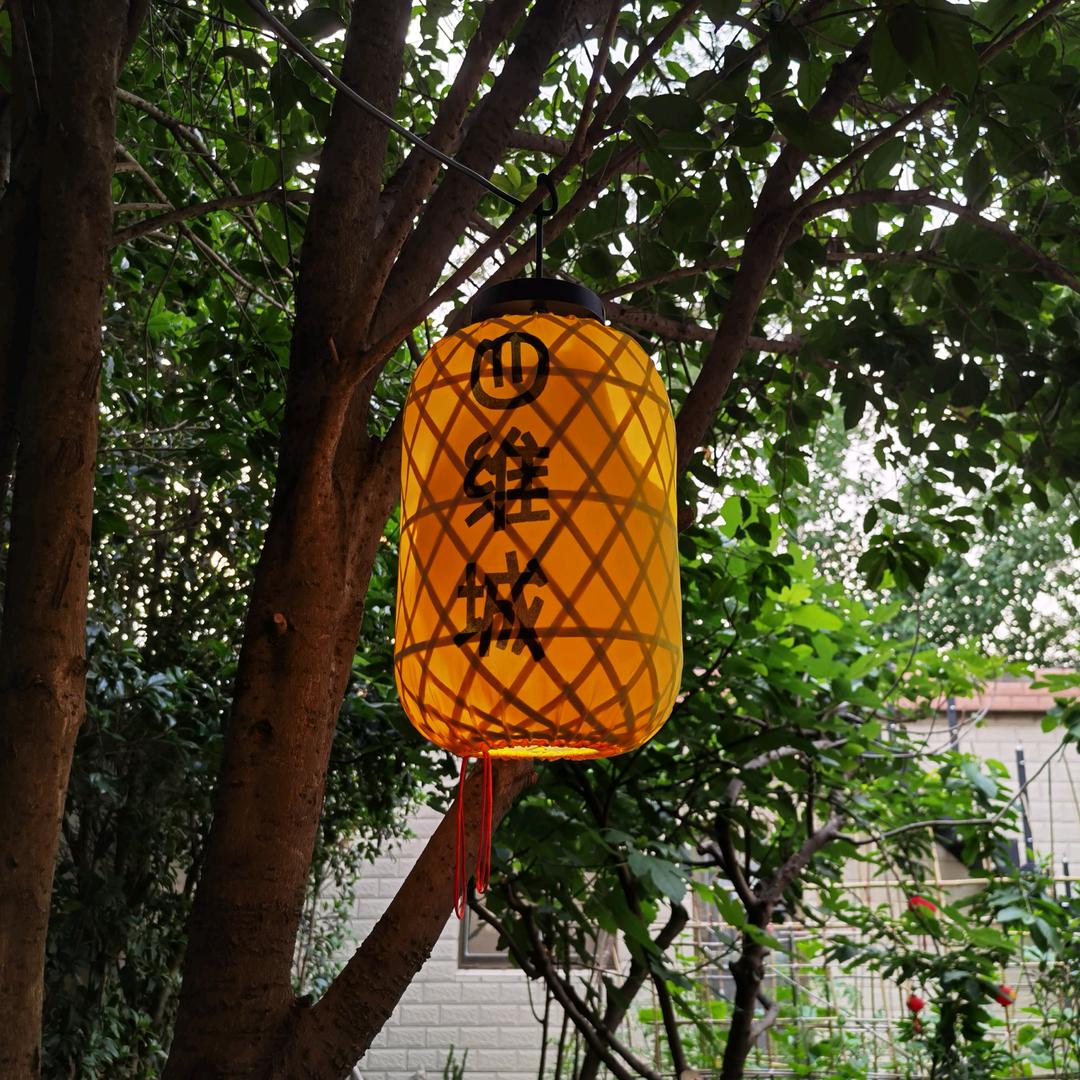 四维城®