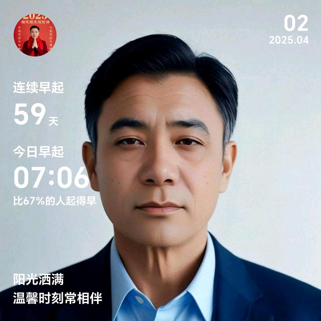 红岩