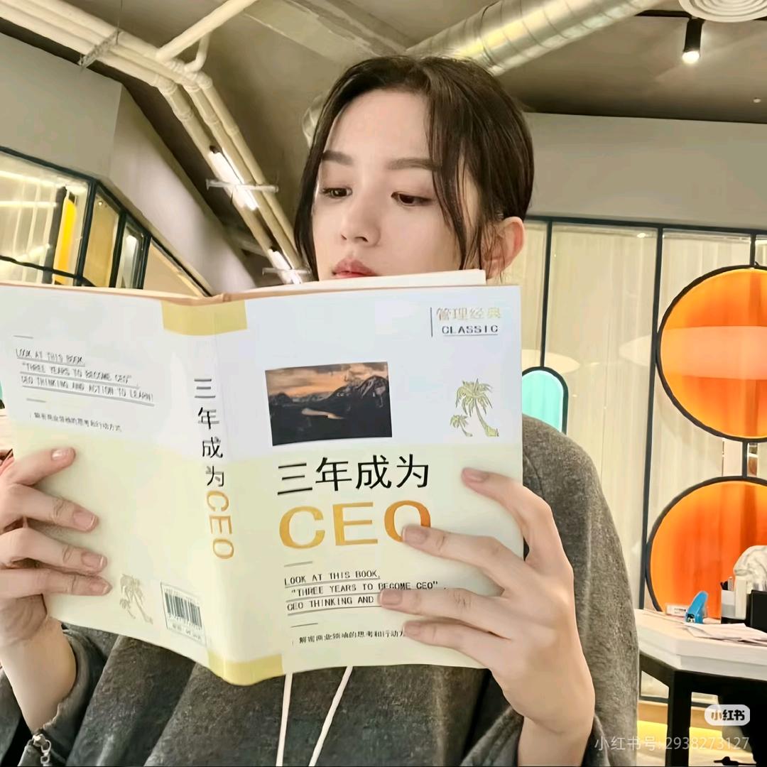 请刘步