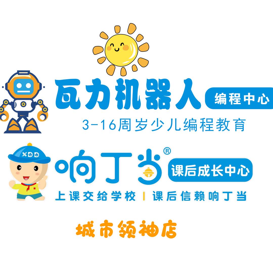 洪洞瓦力机器人少儿编程