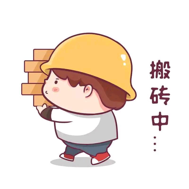 砖厂
