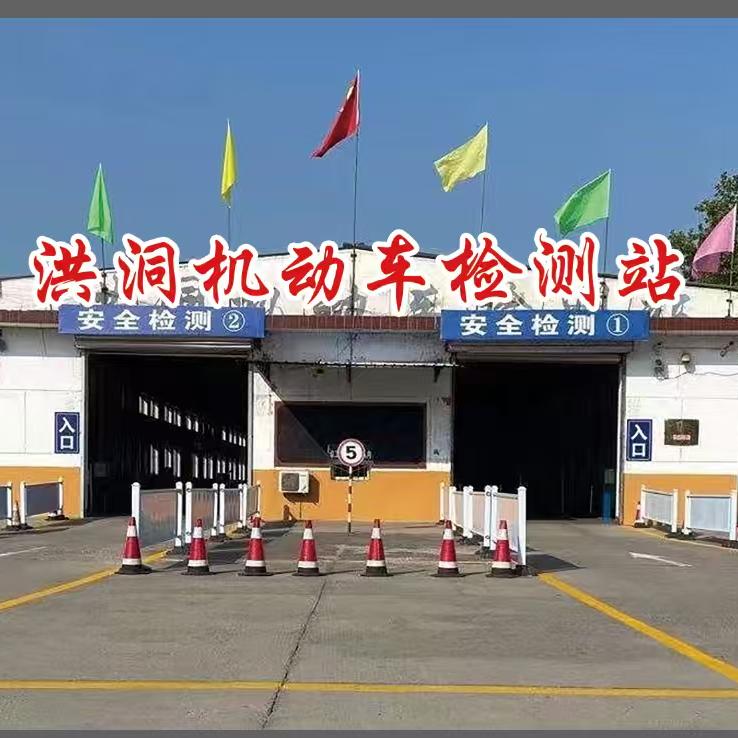 南段检车线站 小梁