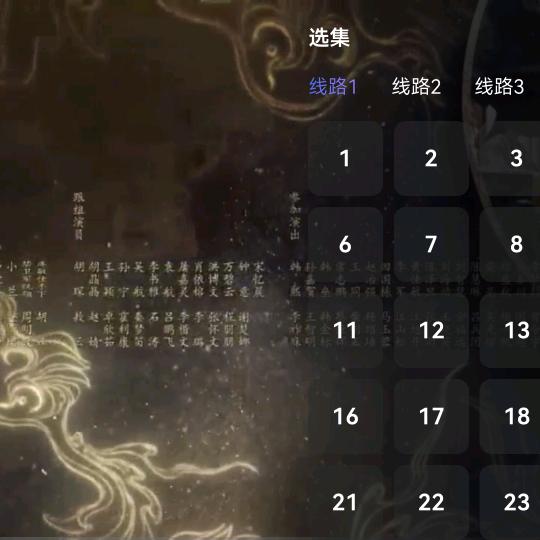 永恒的影子…