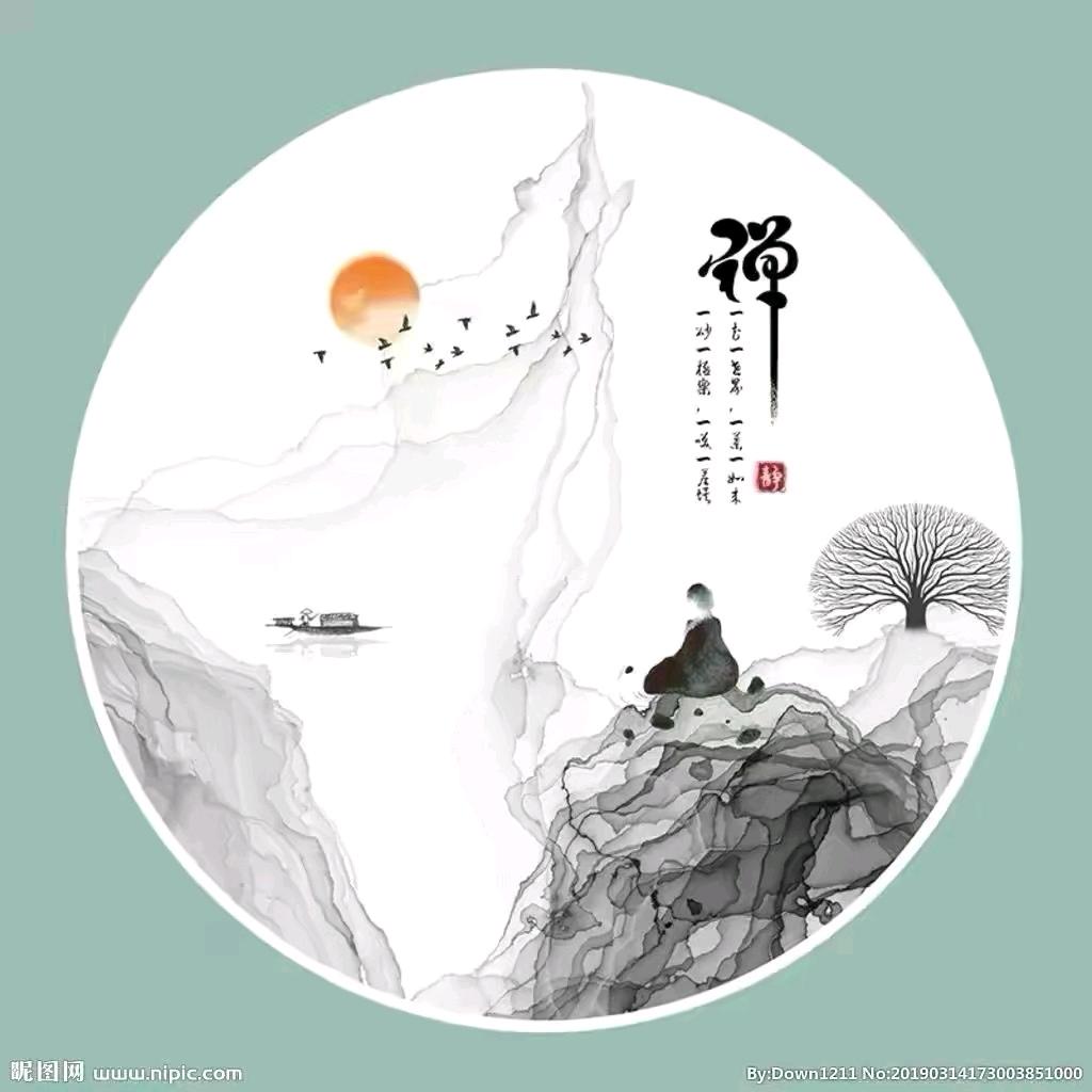 静心先生