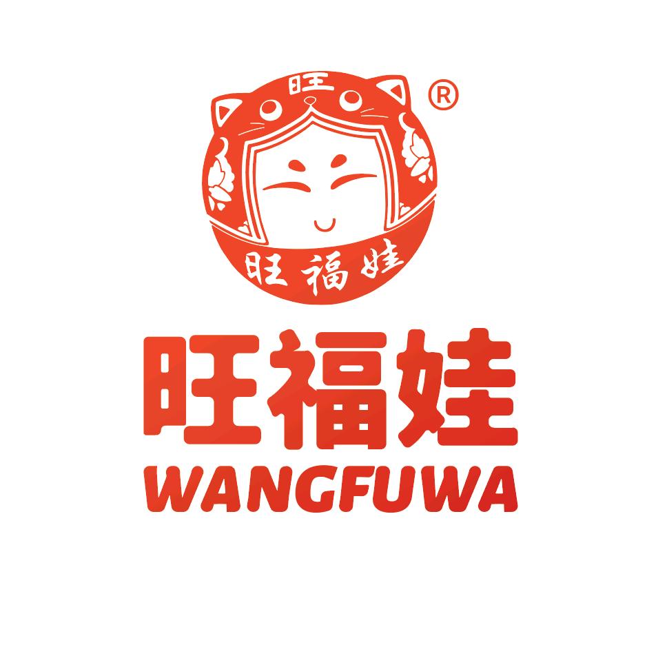 wangfuwa旺福娃全增休闲食品专卖店