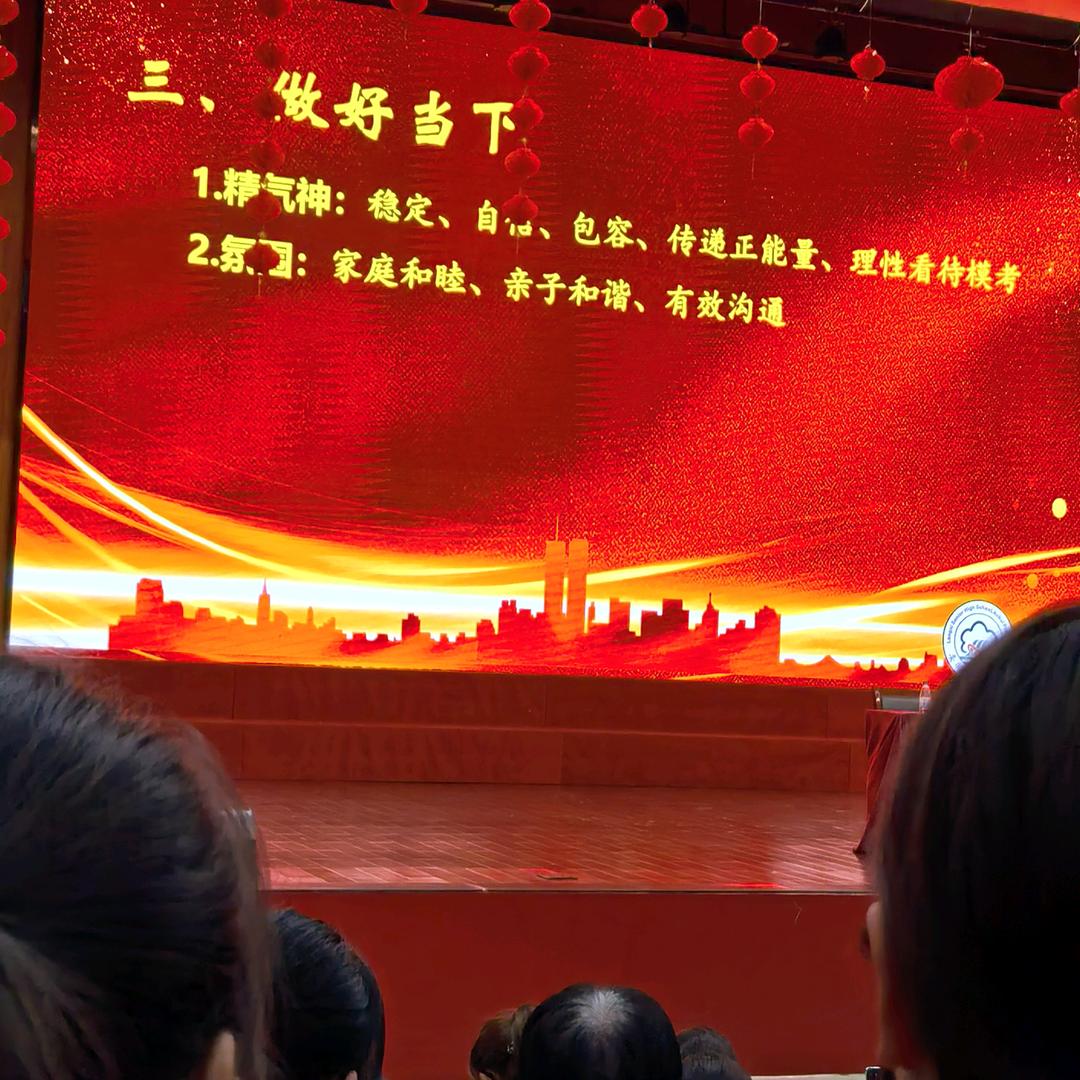 开心就好！