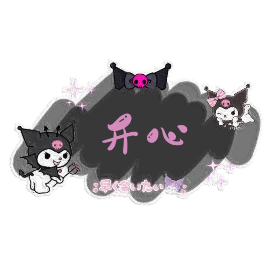 羊呀羊