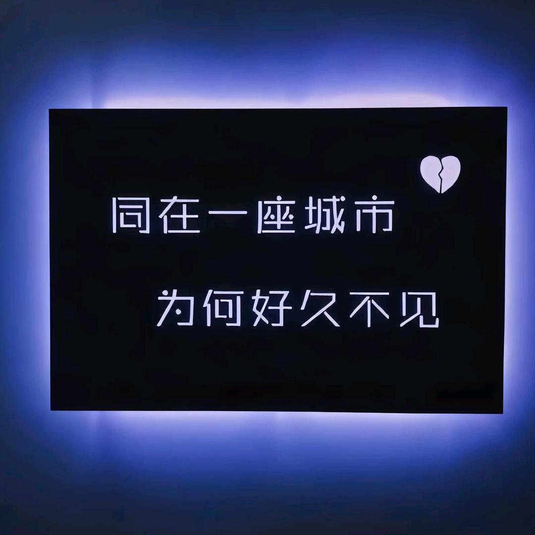 幸运