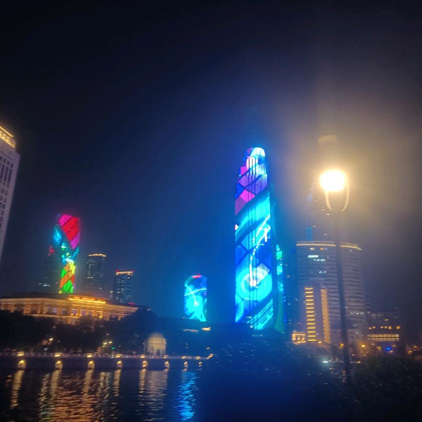 破浪