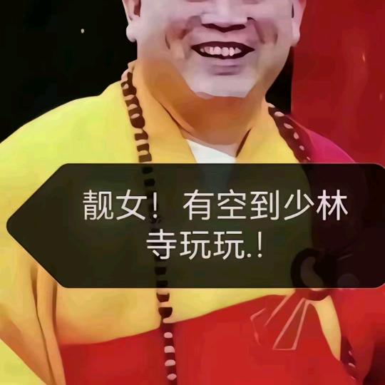 星星