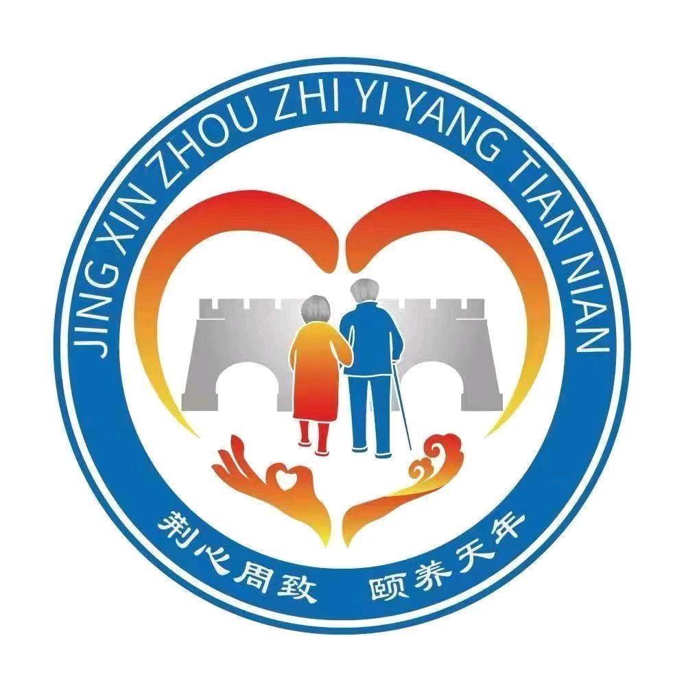 观音垱镇社区食堂