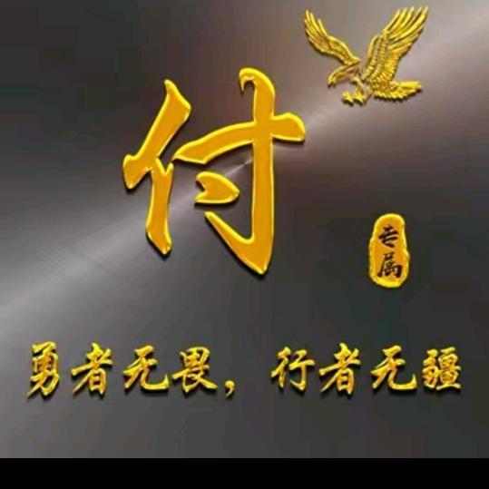 放弃是一种解脱