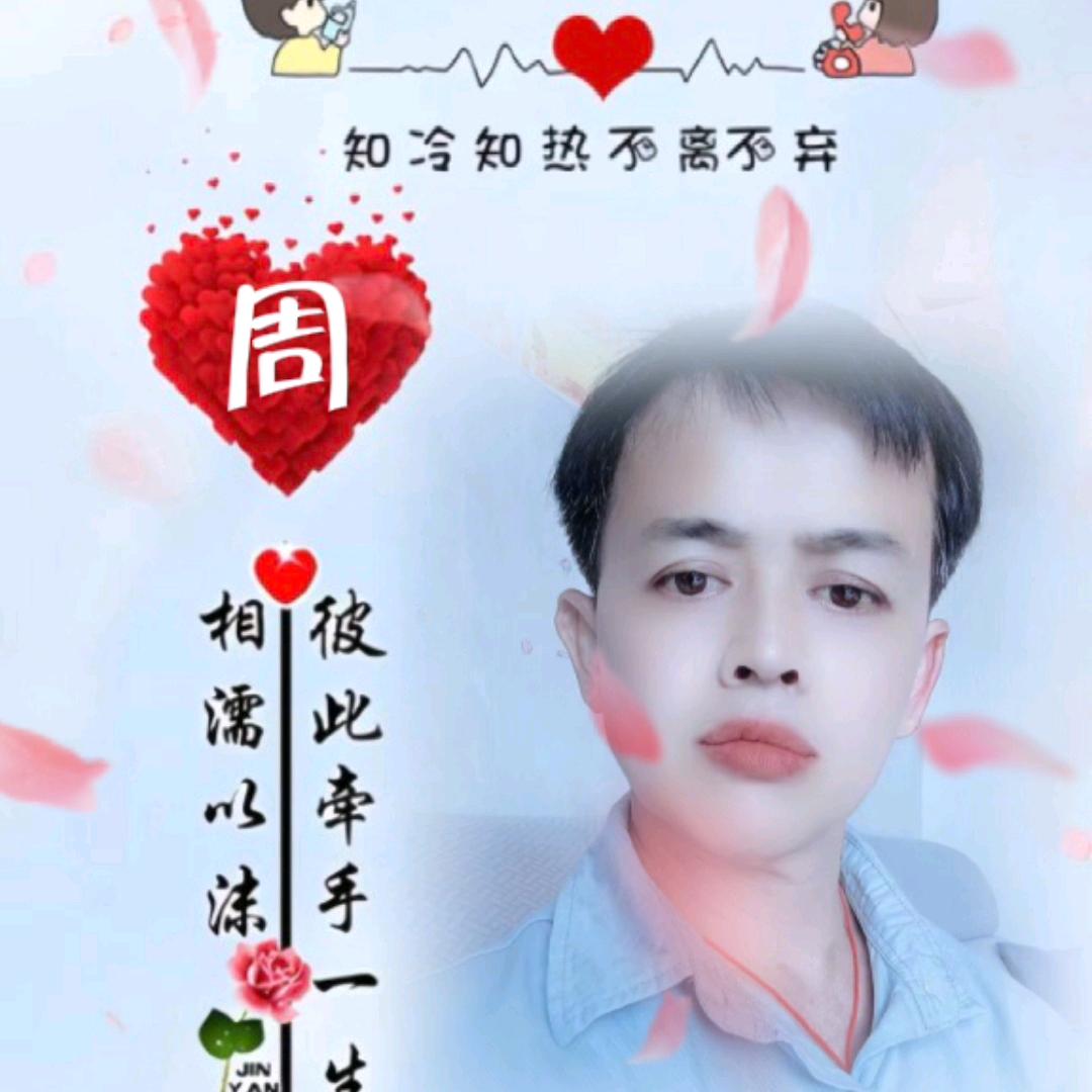 @🌈无名哥༒🌈💯《小号》