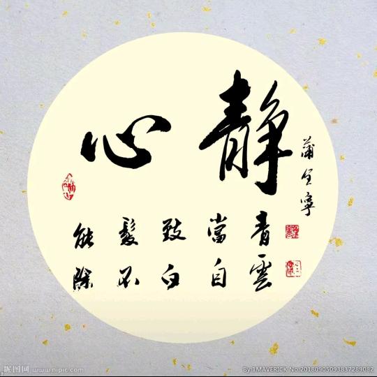 彼岸,^O^