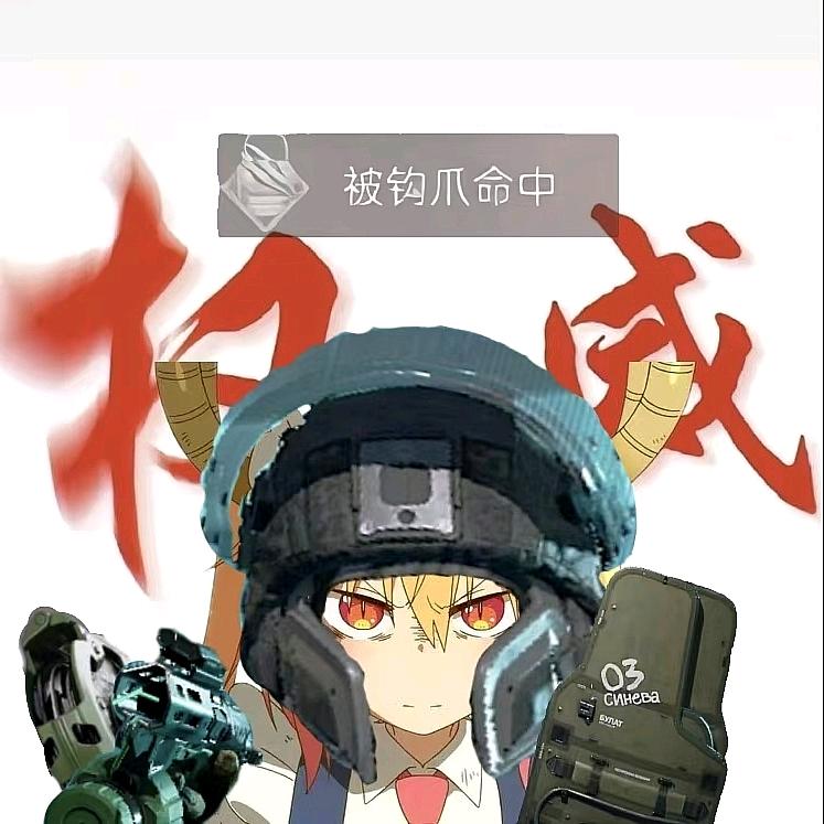 钢虎（林家的画师）