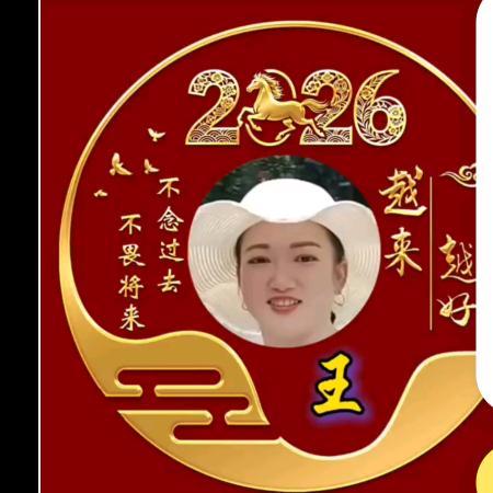 随心而欲王姐💃💃