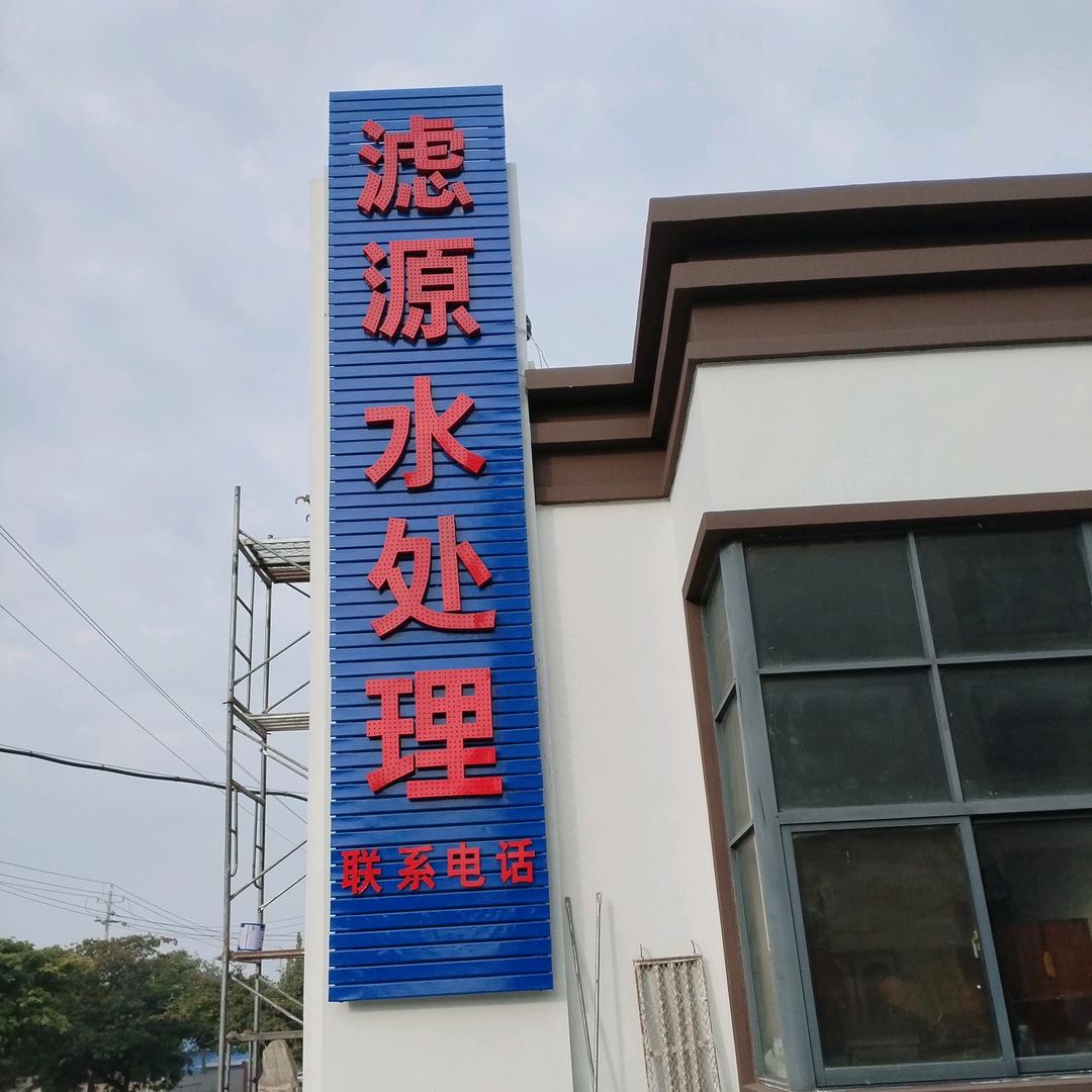 李雪英