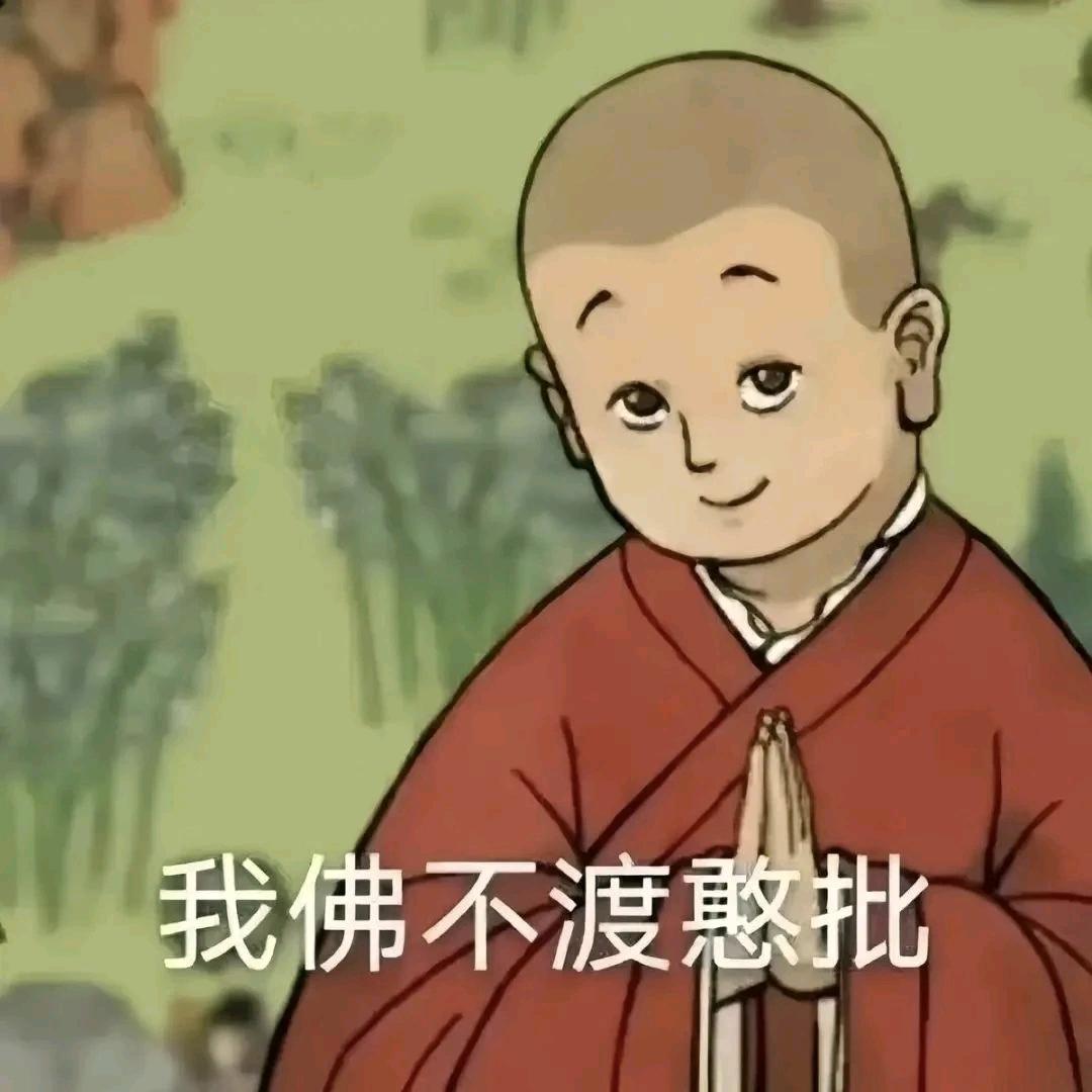 🐂胖胖