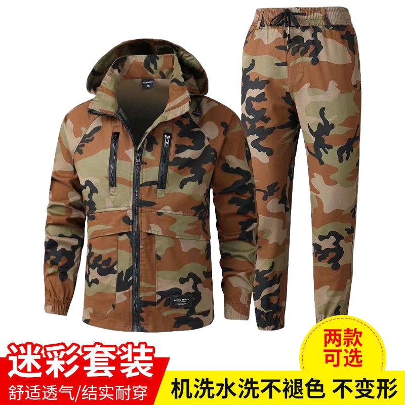 铭威户外工装