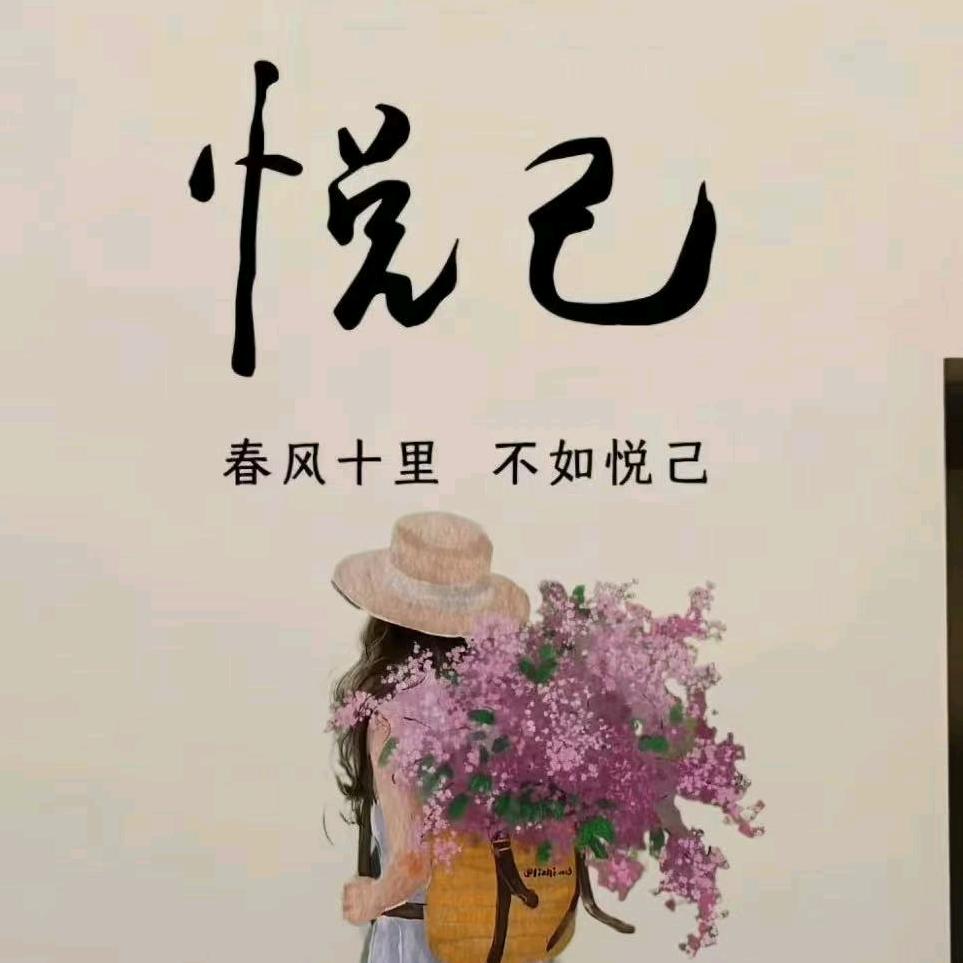 肉肉👸胖若🏃‍♀️两人✨"