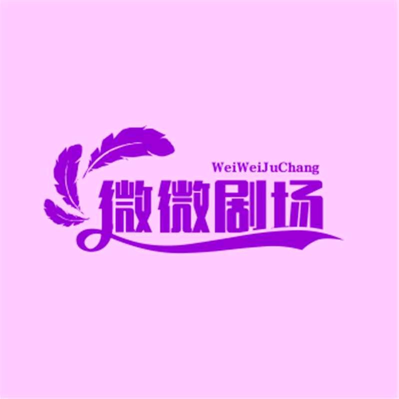 大微不忘恩情方行天下