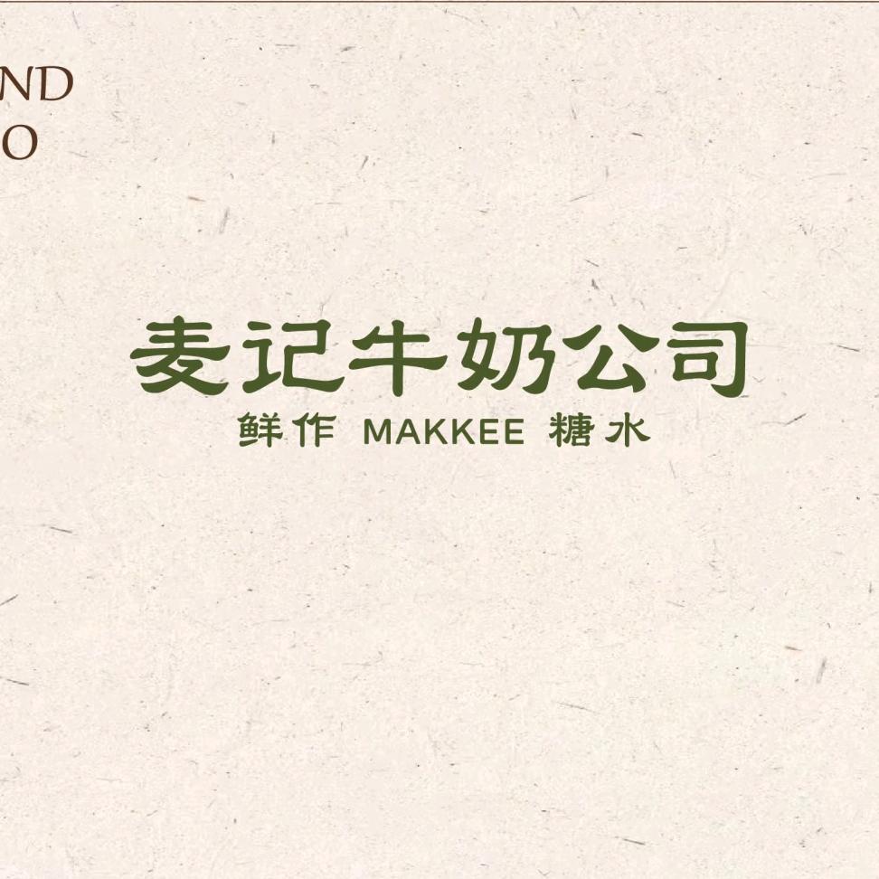 奥体天虹麦记牛奶