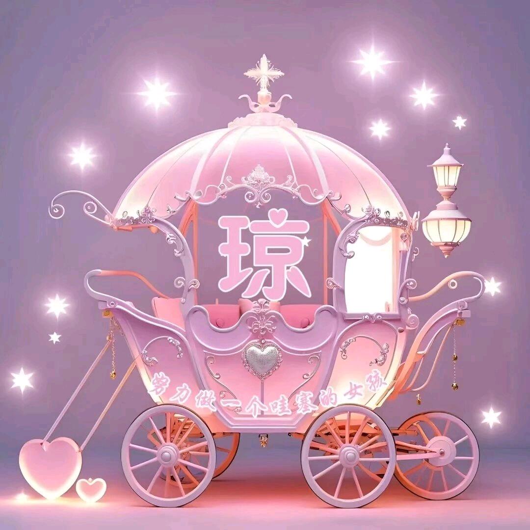 守候幸福，拥抱未来