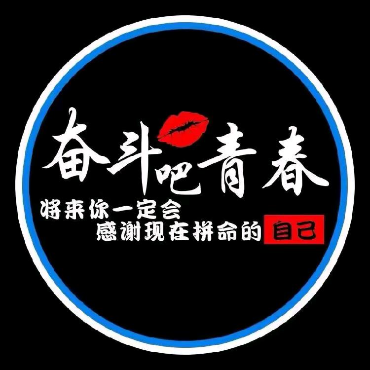 你的❤️是我走不进的城