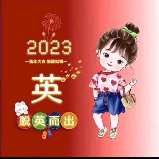 👄👄🐰🐰想想