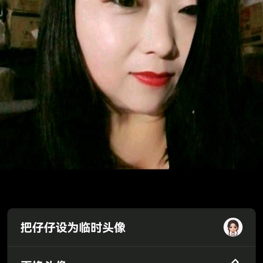 爱笑红红