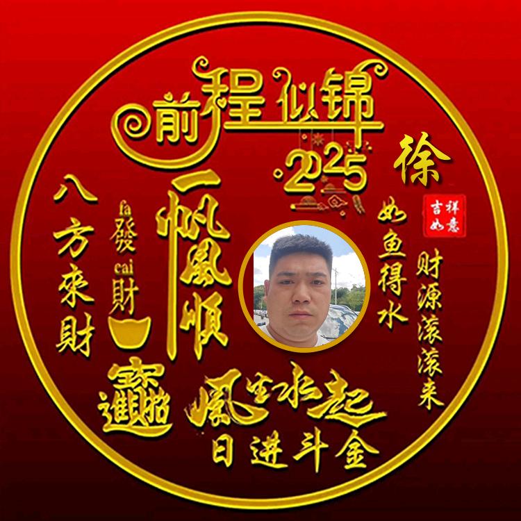 莫欺少年穷