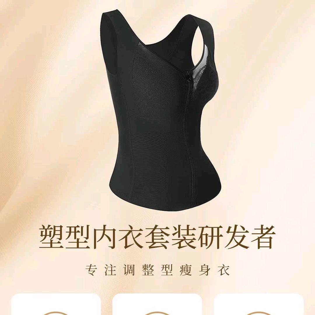 广东 彭姐 塑身内衣