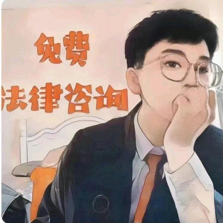 杨主任聊劳动保护