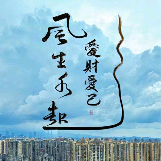 碰不了的昨天