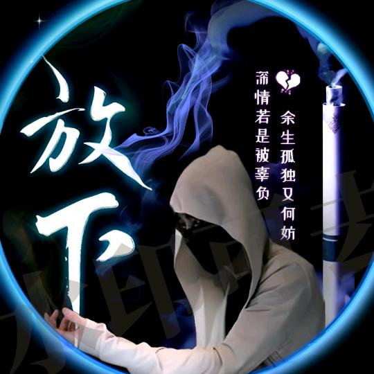 🥀এ᭄小小de坏ོ࿐ᩚ）