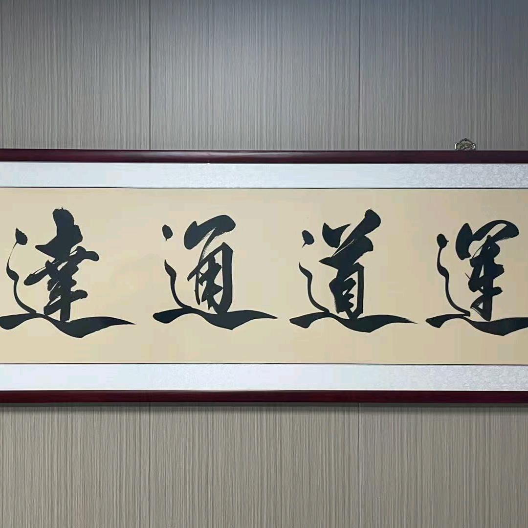 承载梦想